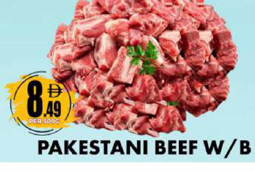 available at Centro Discount Center in UAE - Dubai