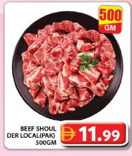 available at جراند هايبر ماركت in الإمارات العربية المتحدة , الامارات - دبي