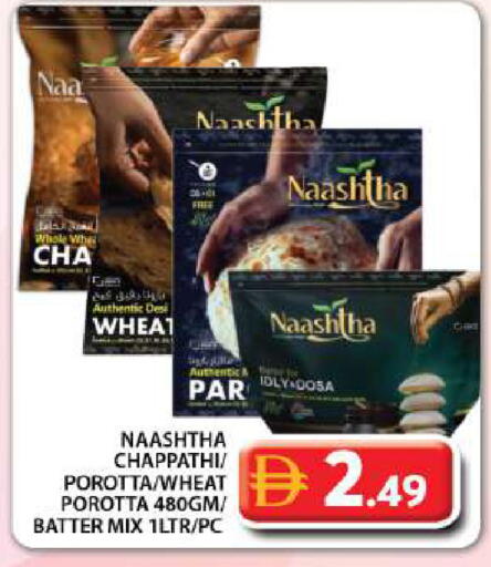 available at Grand Hyper Market in UAE - Dubai