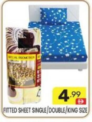 available at دريم نايت هايبرماركت in الإمارات العربية المتحدة , الامارات - دبي