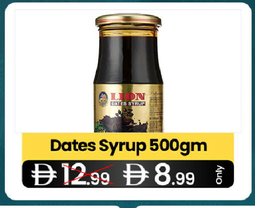 available at  ELITE BASKET SUPERMARKET L.L.C. SP in UAE - Sharjah / Ajman