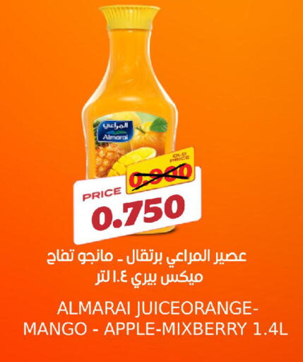 Mango Apple available at Sama mart in Bahrain