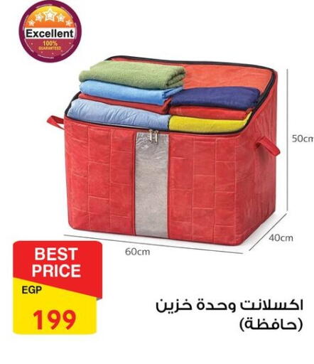 available at Fathalla Market  in Egypt - Cairo