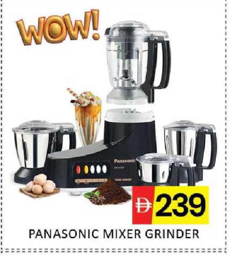 Mango available at Mango Hypermarket LLC in UAE - Dubai