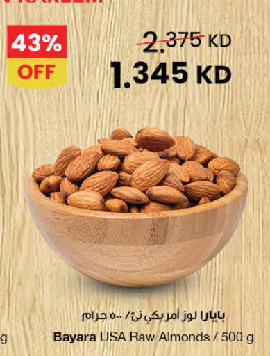 available at مركز سلطان in الكويت - محافظة الجهراء