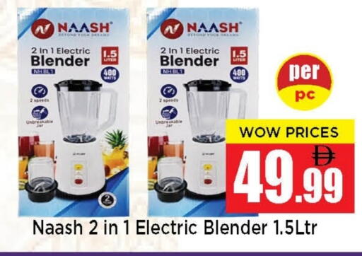 available at نيومارت هايبرماركت in الإمارات العربية المتحدة , الامارات - الشارقة / عجمان