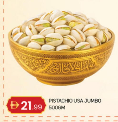 available at TALAL MARKET in UAE - Sharjah / Ajman
