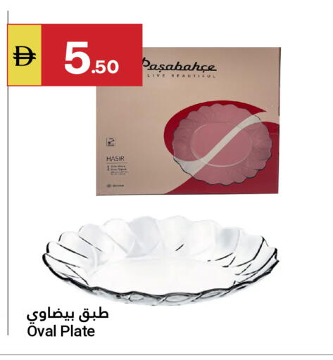 available at جراند الإمارات للتسوق in الإمارات العربية المتحدة , الامارات - أبو ظبي