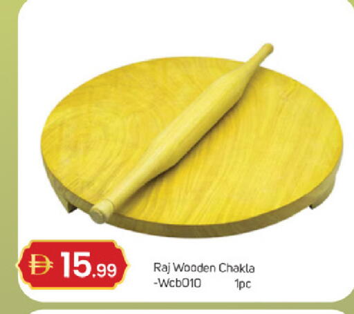 available at سوق طلال in الإمارات العربية المتحدة , الامارات - دبي