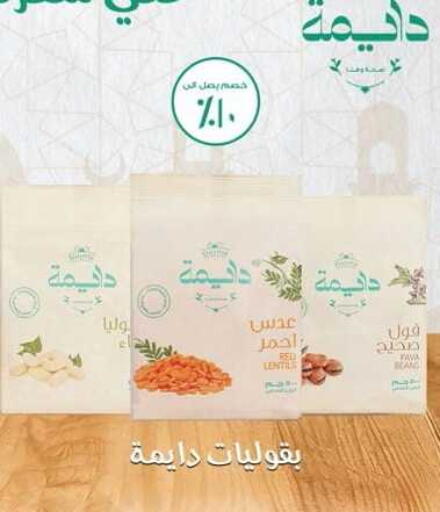 available at Spinneys  in Egypt - Cairo