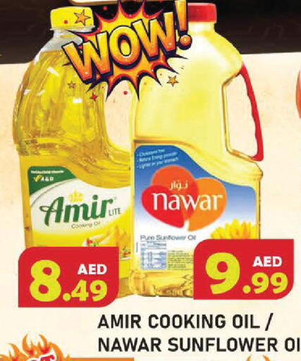 available at Baniyas Spike  in UAE - Dubai