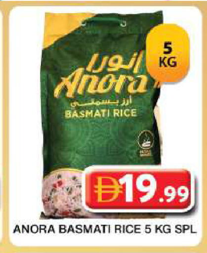 available at جراند هايبر ماركت in الإمارات العربية المتحدة , الامارات - دبي