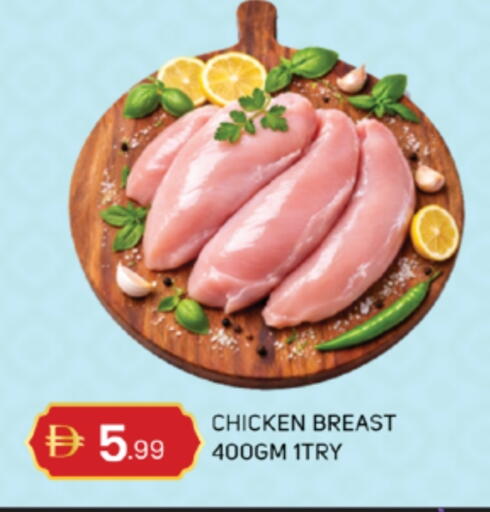 available at TALAL MARKET in UAE - Abu Dhabi