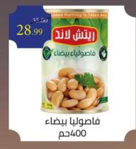 available at Grandy Hypermarket in Egypt - Cairo