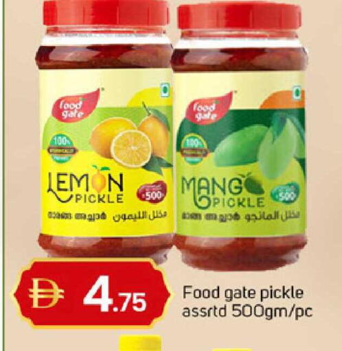 Lemon available at TALAL MARKET in UAE - Sharjah / Ajman