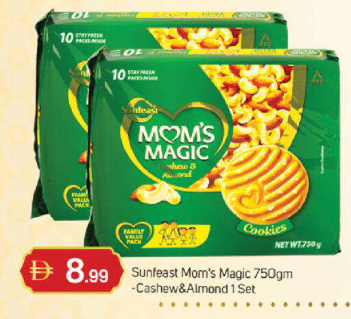 available at سوق طلال in الإمارات العربية المتحدة , الامارات - دبي