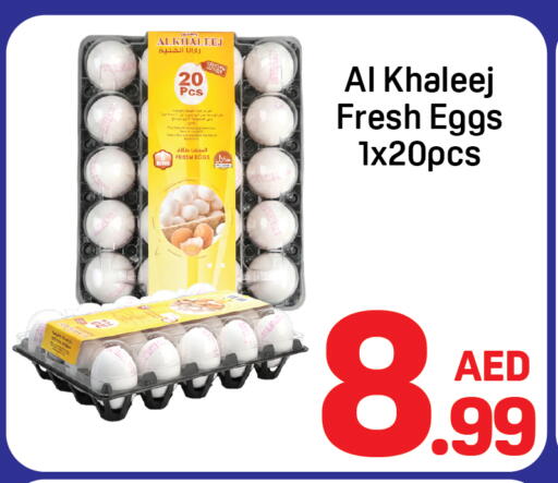 available at دي تو دي in الإمارات العربية المتحدة , الامارات - دبي