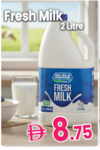 available at Everyday Center in UAE - Ras al Khaimah