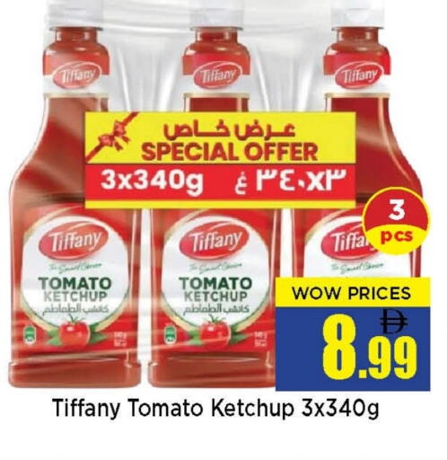 Tomato available at نيومارت هايبرماركت in الإمارات العربية المتحدة , الامارات - الشارقة / عجمان