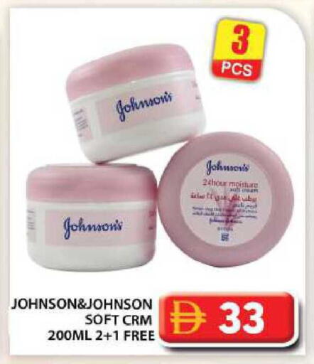 available at جراند هايبر ماركت in الإمارات العربية المتحدة , الامارات - أبو ظبي