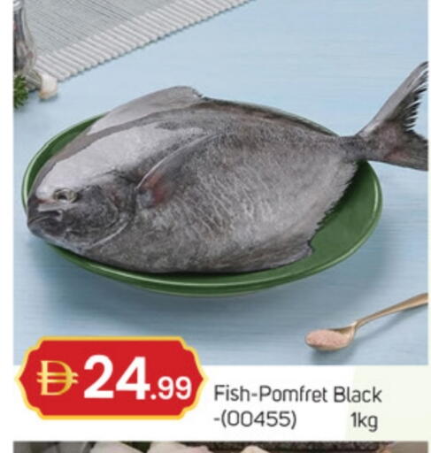 available at سوق طلال in الإمارات العربية المتحدة , الامارات - الشارقة / عجمان