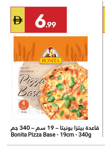 available at Grand Emirates Market in UAE - Abu Dhabi