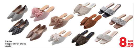 available at دي تو دي in الإمارات العربية المتحدة , الامارات - الشارقة / عجمان