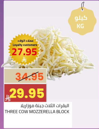 available at أسواق أسترا in مملكة العربية السعودية, السعودية, سعودية - تبوك