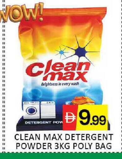 Mango available at Mango Hypermarket LLC in UAE - Dubai