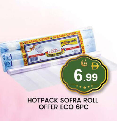 available at AL MADINA (Dubai) in UAE - Dubai