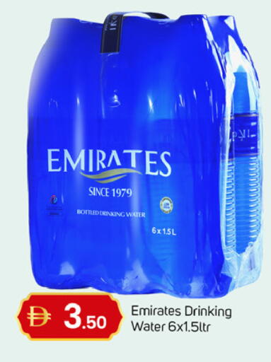 available at سوق طلال in الإمارات العربية المتحدة , الامارات - دبي