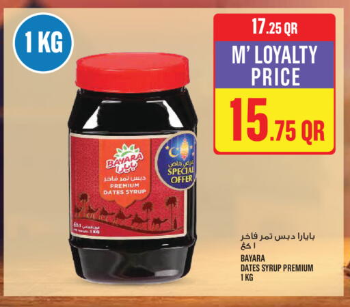 available at Monoprix in Qatar - Al Daayen