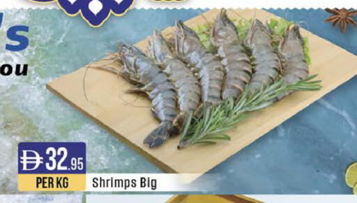 available at West Zone Supermarket in UAE - Sharjah / Ajman