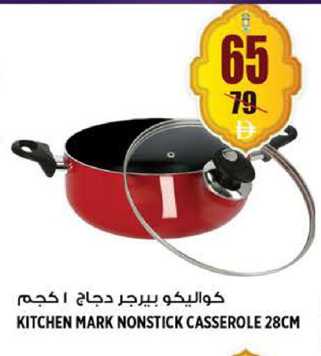 available at Hashim Hypermarket in UAE - Sharjah / Ajman