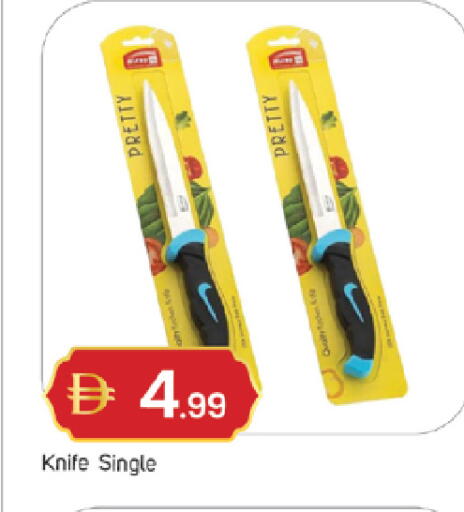 available at TALAL MARKET in UAE - Sharjah / Ajman