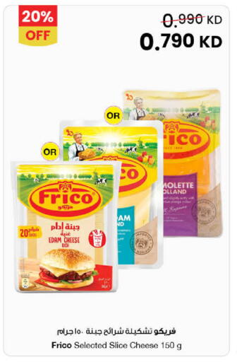 Orange available at The Sultan Center in Kuwait - Kuwait City