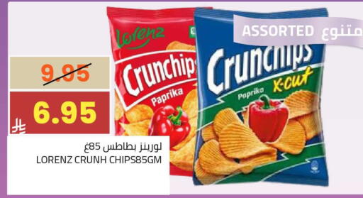 Paprika available at أسواق أسترا in مملكة العربية السعودية, السعودية, سعودية - تبوك