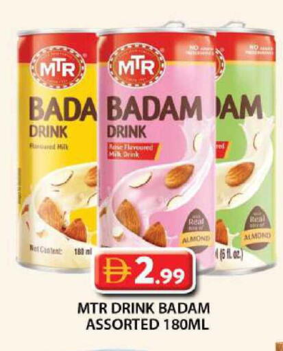 available at جراند هايبر ماركت in الإمارات العربية المتحدة , الامارات - دبي