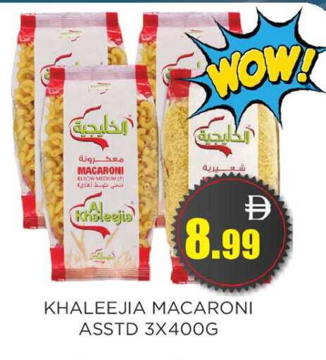 available at اينس المدينة هايبرماركت in الإمارات العربية المتحدة , الامارات - الشارقة / عجمان