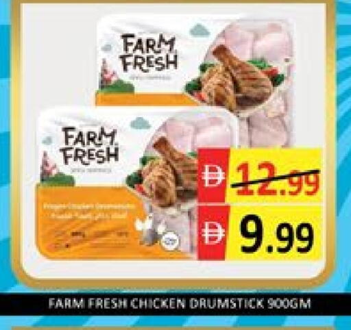 Mango available at Mango Hypermarket LLC in UAE - Dubai