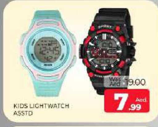 available at Al Madina  in UAE - Sharjah / Ajman