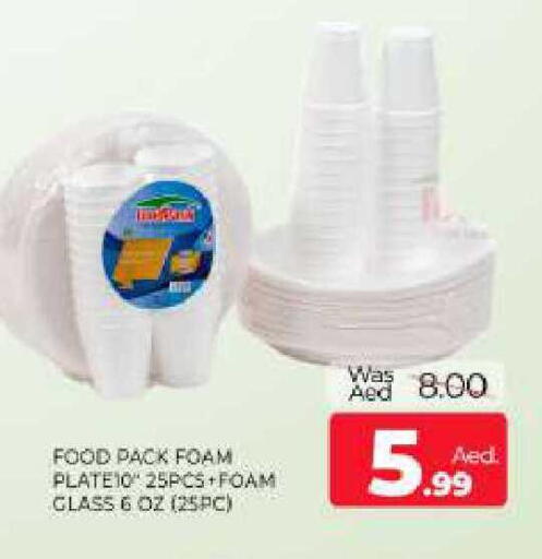 available at Al Madina  in UAE - Sharjah / Ajman