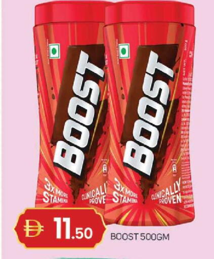 available at TALAL MARKET in UAE - Sharjah / Ajman