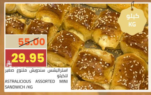 available at أسواق أسترا in مملكة العربية السعودية, السعودية, سعودية - تبوك