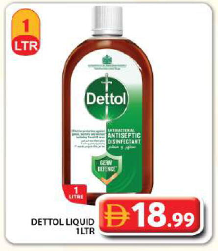 available at جراند هايبر ماركت in الإمارات العربية المتحدة , الامارات - دبي