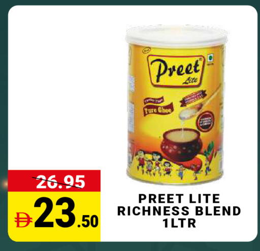 available at مدهور سوبرماركت in الإمارات العربية المتحدة , الامارات - دبي