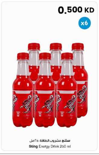 available at مركز سلطان in الكويت - محافظة الجهراء