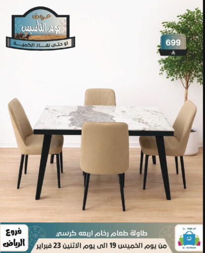 available at Al Hussain Top Up in KSA, Saudi Arabia, Saudi - Riyadh