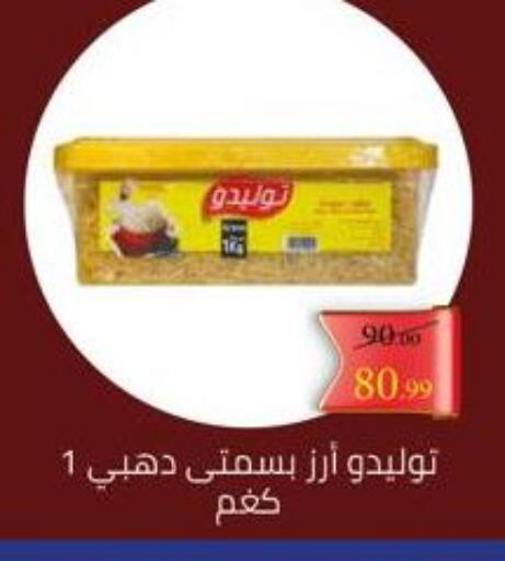 available at Grandy Hypermarket in Egypt - Cairo