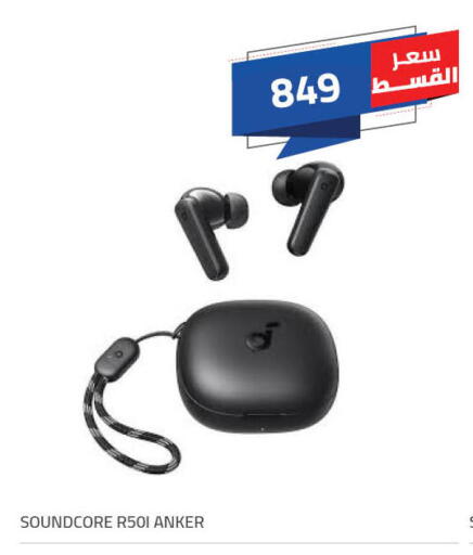 available at Hyper One  in Egypt - Cairo